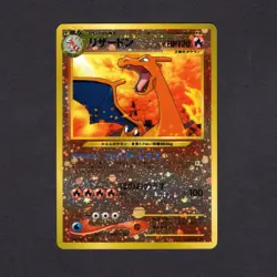 2000 Pokemon Neo 2 Promo Japanese Charizard Reverse Holo #6 - Image 1