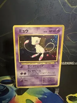 Mew Holo Japanese Fossil No 151 Pokemon LP-MP Vintage - Image 1