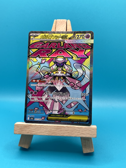 Pokemon JPN Mega Dream Full Art Bundle: Team Rocket's Mimikyu, Mega Diance EX - Image 4