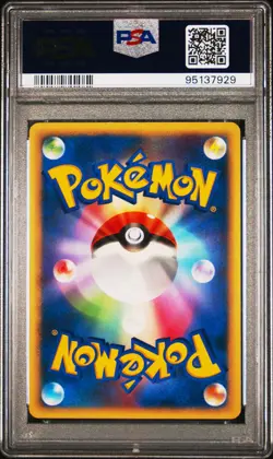 2007 POKEMON JPN DIAMOND & PEARL MOONLIT PURSUIT 1ST ED #160 VAPOREON PSA 7 - Image 2