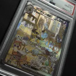 2023 POKEMON JPN SV2A-POKEMON 151 SPECIAL ART RARE #203 ALAKAZAM EX PSA 10 - Image 3