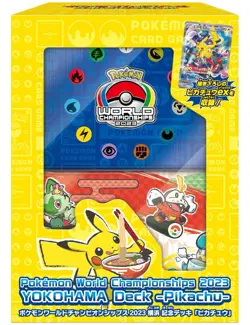 Pokemon World Championships 2023 Yokohama Deck Box Sealed - Image 1
