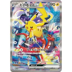 Pokemon World Championships 2023 Yokohama Deck Box Sealed - Image 2