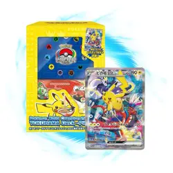 Pokemon World Championships 2023 Yokohama Deck Box Sealed - Image 3