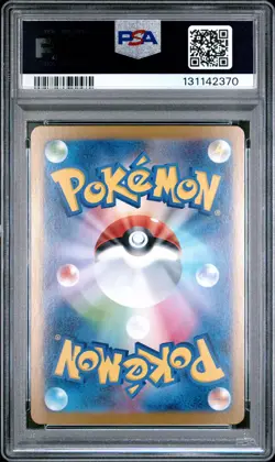 2025 POKEMON JPN M1S-MEGA SYMPHONIA SUPER RARE #080 MEGA KANGASKHAN EX PSA 10 - Image 2