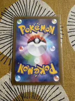 2025 Near Mint Pokemon Ivysaur AR 065/063 M1L Mega Brave Art Rare Japanese - Image 2