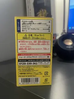 Pokemon World Championships 2023 Yokohama Deck Pikachu Sealed / Unopened Box - Image 2