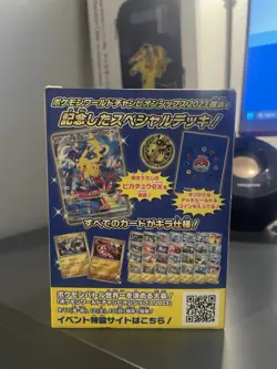 Pokemon World Championships 2023 Yokohama Deck Pikachu Sealed / Unopened Box - Image 3