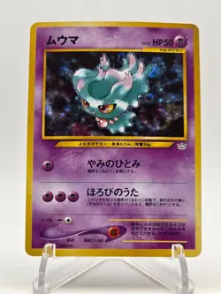 [NM/M] Misdreavus Holo Japanese Neo Rev Pokemon Vintage Gradable US Seller! - Image 1