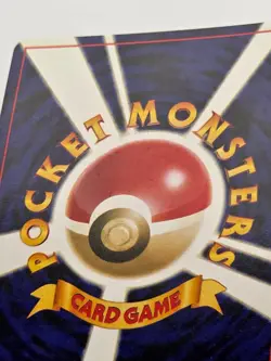 [NM/M] Misdreavus Holo Japanese Neo Rev Pokemon Vintage Gradable US Seller! - Image 3