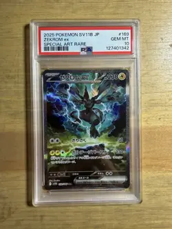 Zekrom ex Special Art Rare PSA 10 Japanese Pokemon Black Bolt 169/086 - Image 1