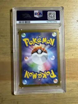 Zekrom ex Special Art Rare PSA 10 Japanese Pokemon Black Bolt 169/086 - Image 2