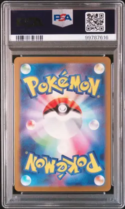 2023 POKEMON JPN SV3-RULER OF THE BLACK FLAME ART RARE #119 PIDGEOTTO PSA 9 - Image 2