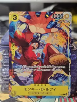 Monkey D. Luffy P-036 P Saikyo Jump Promo - ONE PIECE Card Game Japanese - Image 1