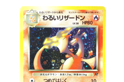 Dark Charizard Holo #006 1997 Japanese Team Rocket Vintage Pokemon Card Old Back - Image 4