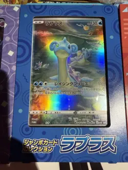 Pokemon Card Jumbo Card Collection Lapras Mew Latias Set VSTAR Universe SEALED - Image 2
