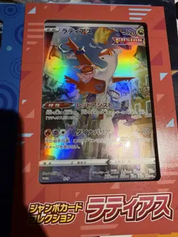 Pokemon Card Jumbo Card Collection Lapras Mew Latias Set VSTAR Universe SEALED - Image 3