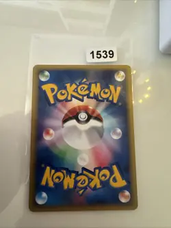 Energy Flow Trainer Card 137/141 Common Japanese 1st Edition VS - NM - Image 2