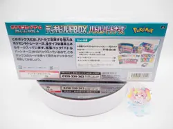 Pokemon Card Game Deck Build Box Battle Partners SV9n Japanese Sealed Shrink - Image 3