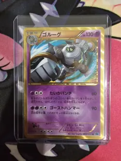 Pokemom TCG Golurk 064/059 Freeze Bolt 2012 UR Holo Japanese Pokemon Card MP - Image 1