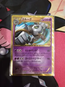 Pokemom TCG Golurk 064/059 Freeze Bolt 2012 UR Holo Japanese Pokemon Card MP - Image 2