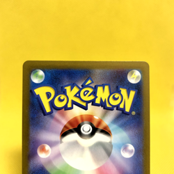 Pokemon Card Japanese【Scyther】Master Ball Reverse Holo 123/165 SV2a 151 Nintendo - Image 5