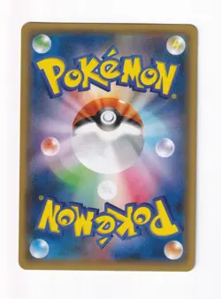 Hoopa 155/XY-P Movie Promo Japanese Pokemon Card 0256 - Image 3
