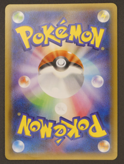 Hoopa 155/XY-P Movie Promo Japanese Pokemon Card 0256 - Image 5