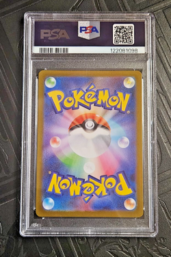 PSA 10 Team Rocket's Meowth AR 109/098 Glory of Team Rocket Pokemon Japanese - Image 2