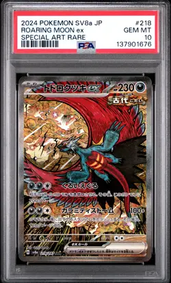 PSA 10 Roaring Moon EX 218/187 Special Art Rare Pokemon Japanese - Image 1