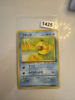 Pokemon Karte Japanisch [Alte Ruckseite] Kodak Nr.054 Zustand M So - Image 1