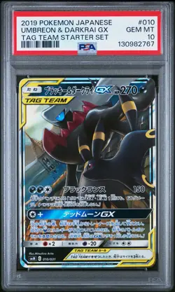 2019 POKEMON JPN TAG TEAM STARTER SET #010 UMBREON & DARKRAI GX PSA 10 - Image 1