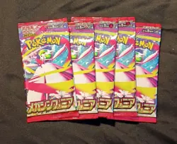 Japanese Mega Symphonia Booster Packs x5 - Pokemon Factory Sealed - Image 1