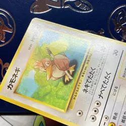 Pokemon TCG Farfetch'd No. 083 Japanese Vintage WoTC Base Set Uncommon NM - - Image 3