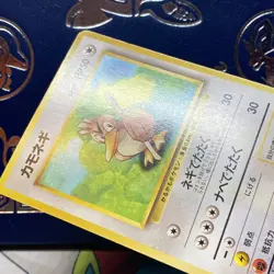 Pokemon TCG Farfetch'd No. 083 Japanese Vintage WoTC Base Set Uncommon NM - - Image 4