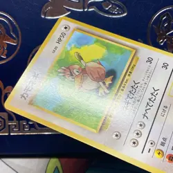 Pokemon TCG Farfetch'd No. 083 Japanese Vintage WoTC Base Set Uncommon NM - - Image 5