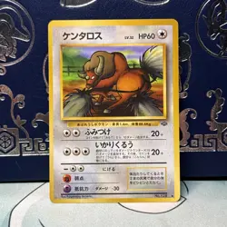 POKEMON TAUROS NO. 128 POKEMON JUNGLE POKEMON JAPANESE VINTAGE NM/MT UNCOMMON - Image 1