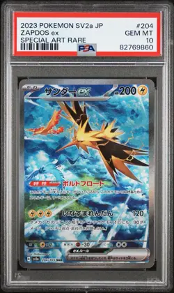 2023 POKEMON JPN SV2A-POKEMON 151 SPECIAL ART RARE #204 ZAPDOS EX PSA 10 - Image 1