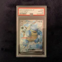 PSA 10 BLASTOISE EX 186 SUPER RARE 151 JAPANESE POKEMON GEM MINT - Image 1