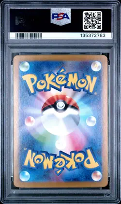 2025 POKEMON JPN SV9-BATTLE PARTNERS ART RARE #102 ARTICUNO PSA 10 - Image 2