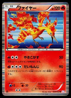 Moltres 009/052 Rare Psycho Drive Pokemon Japanese Heavily Played - Image 1