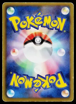 Zapdos 025/052 Rare Hail Blizzard Pokemon Japanese Heavily Played - Image 2