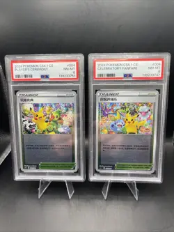 Pokemon 004/004 Pikachu Player's Celebration Ceremony 2 Promo Card Set PSA 8 - Image 1