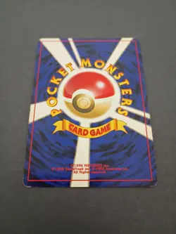 Dark Houndoom Japanese Neo Genesis Pokemon card old back. (MP) Moderate Play.. - Image 5