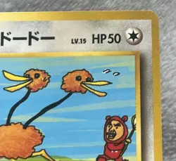 Imakuni Doduo 084 Challenge From the Darkness Japanese Pokemon Card LP+ - Image 5