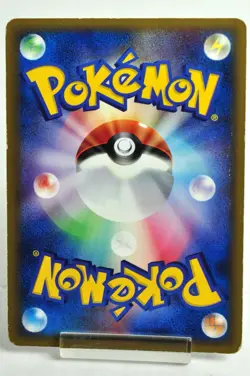 Pokemon Card TCG Ninetales δ 030/068 EX Dragon Frontiers 2006 Japanese MP - Image 4