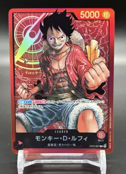 Monkey D Luffy ST01-001 (Leader Card) Start Deck ONE PIECE Card Game Japanese - Image 1