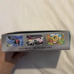 Pokemon Card Booster Box Cyber Judge, SV5M Japanese NEW no shrink wrap - Image 3