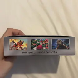 Pokemon Card Booster Box Cyber Judge, SV5M Japanese NEW no shrink wrap - Image 4