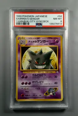 SABRINA'S GENGAR YAMABUKI CITY GYM DECK #94 1999 Pokemon Japanese Card PSA 8 - Image 1
